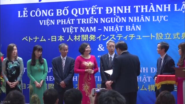 ベトナムの大学に日本のビジネスの学科が初めてできる