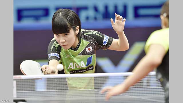 アジアの卓球の大会で平野美宇選手が初めて優勝する