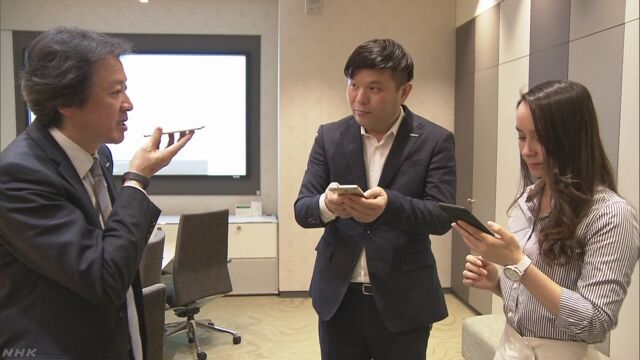 aiを使ったアプリで日本語の翻訳もできるようになる