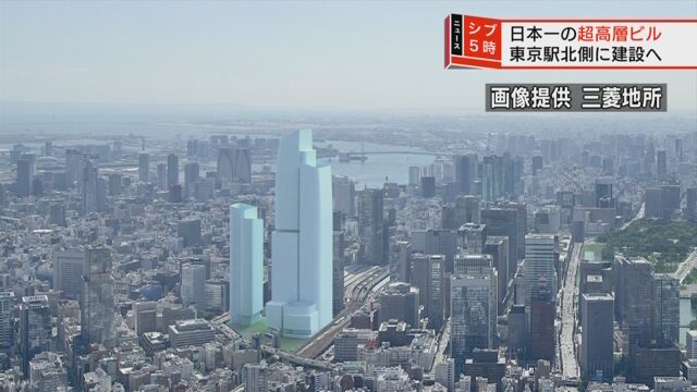 日本でいちばん高いビル-今月の終わりから工事が始まる