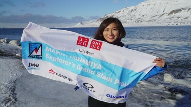 20歳の南谷さん-7つの高い山と南極点と北極点に行く
