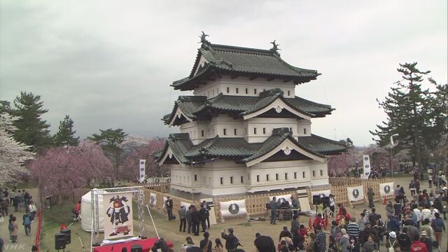 弘前城と桜のため市がビットコインで寄付を集める