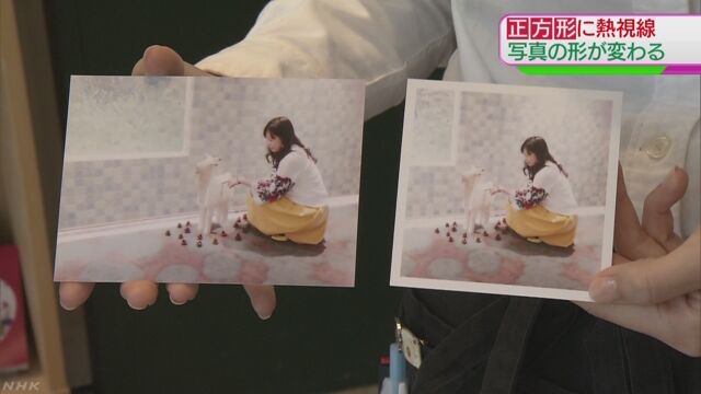 正方形の写真を撮って友達に見せる人が増える