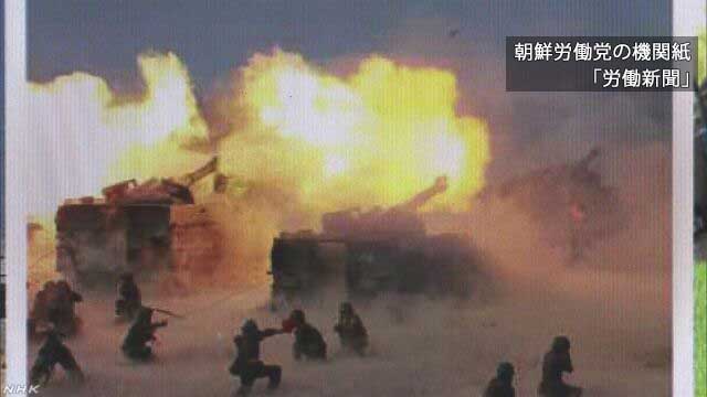 北朝鮮軍ができてから最も大きな訓練を行った