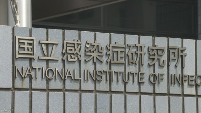 はしかにならないように外国に行く人は気をつけて