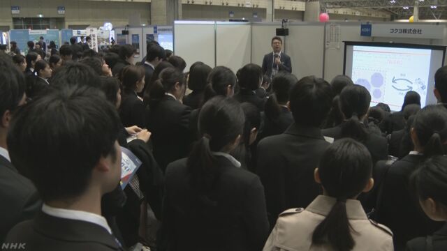 卒業する学生より会社が雇いたい人の数が来年も多い