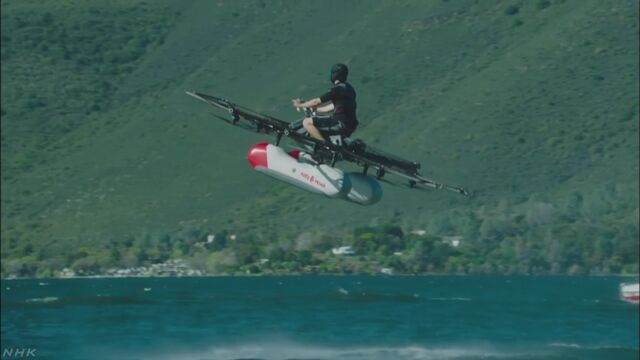 アメリカの会社が「空を飛ぶ乗り物」を今年中に売る