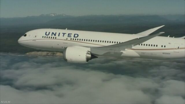 ユナイテッド航空「席を譲った人に1万ドルまで払う」