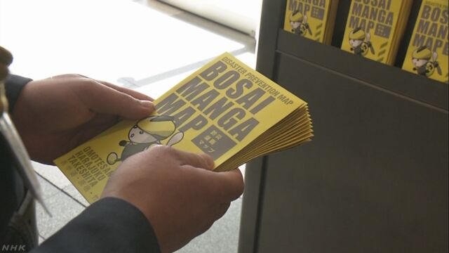 原宿などの店が災害についての英語のパンフレットを作る