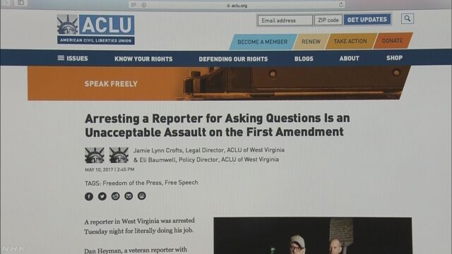 アメリカ 長官に何度も質問した記者を逮捕する