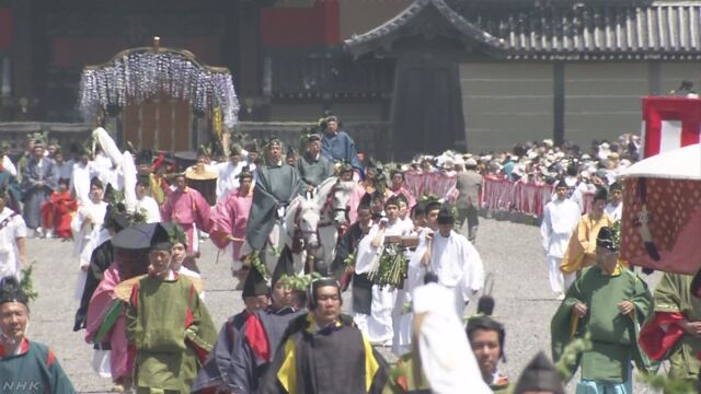 京都で「葵祭」 平安時代の着物を着た人たちが町を歩く
