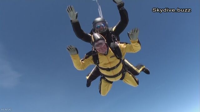 イギリスの101歳38日の男性がスカイダイビング