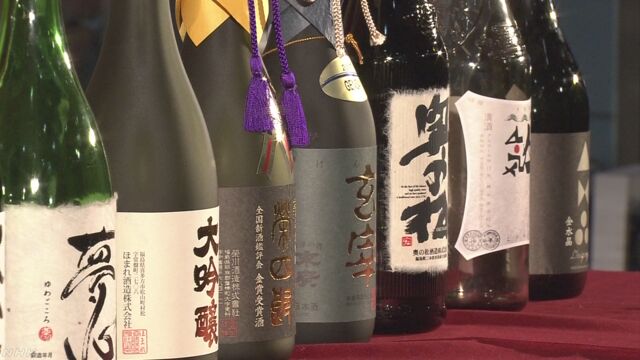 おいしくて香りがいい日本酒は福島県が今年いちばん多い