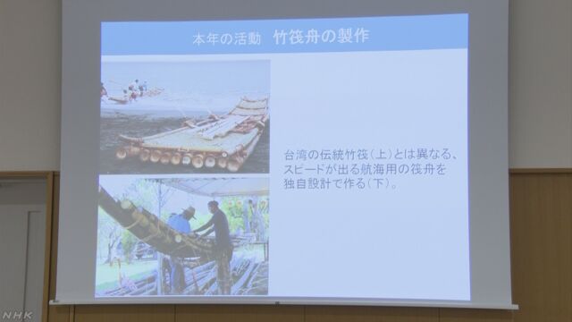 3万年前にどうやって海を渡ったか 「竹のいかだ」で実験