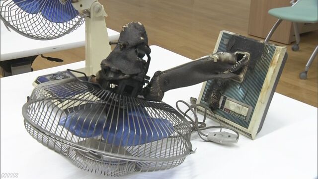 夏はエアコンや扇風機の火事に気をつけましょう