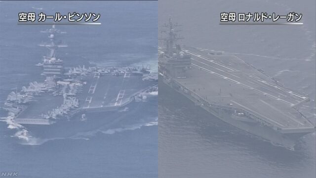 日本海にアメリカの軍の2つの空母