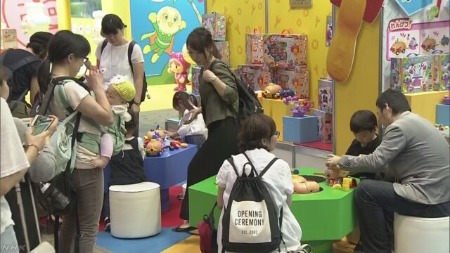 「東京おもちゃショー」が始まる