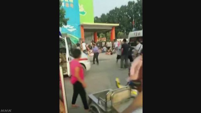 中国 幼稚園の近くで爆発があって8人が亡くなる