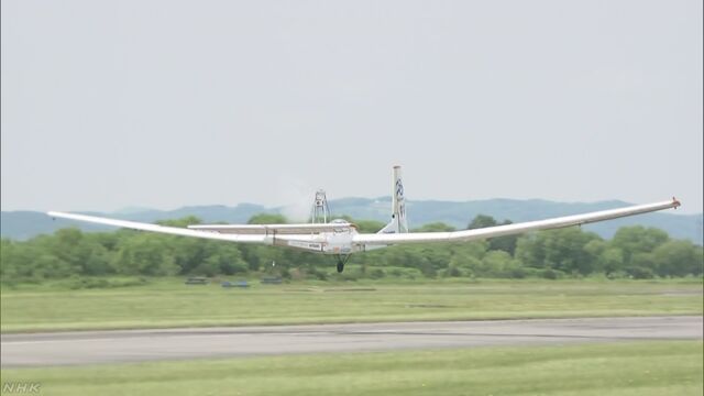 北海道でソーラー飛行機のテストを行う