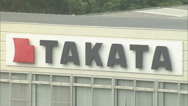 タカタ 1兆円以上の借金で経営ができなくなる