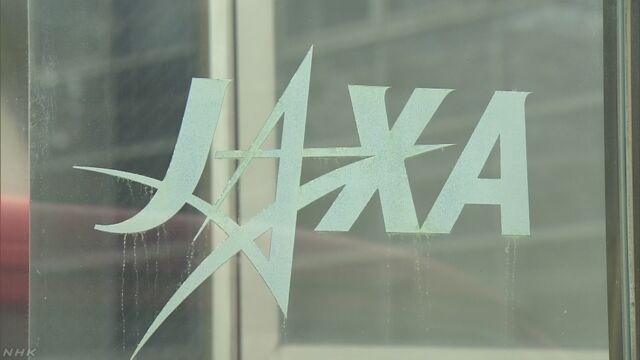 JAXA「日本人の宇宙飛行士を月に送りたい」