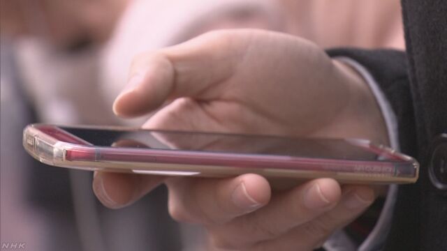 携帯電話で「060」から始まる番号も使い始める予定