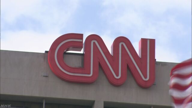 トランプ大統領 CNNを殴るビデオをツイッターに出す