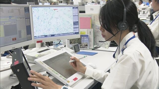 東京 5つの外国語で救急車を呼ぶ「119」に電話できる