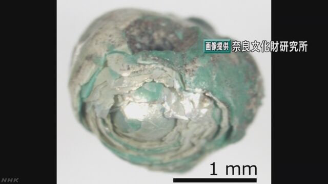 6世紀に建てられた奈良県の飛鳥寺から14個の真珠
