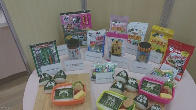 「のりをもっと食べて」 新しい商品を作る