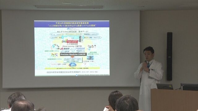 大腸のがんをコンピューターで見つける