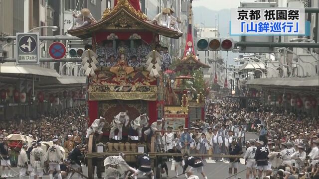 京都の祇園祭 23台の山車がまちを回る