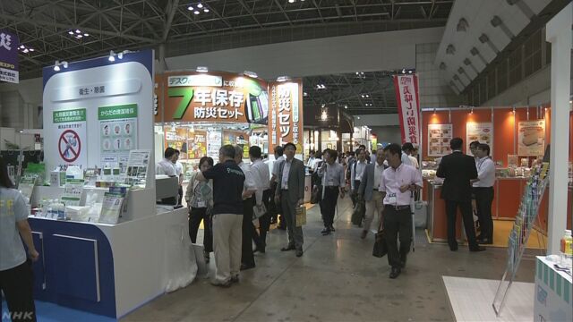 災害のときに役に立つ物を紹介するイベント