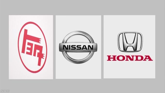 日本の車の会社「これからもっと電気自動車を売りたい」