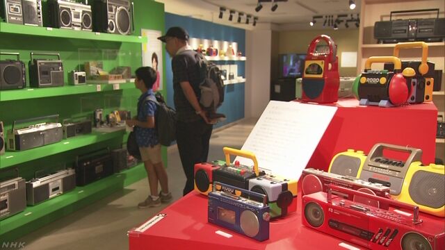 懐かしいラジカセを100台集めた展示会