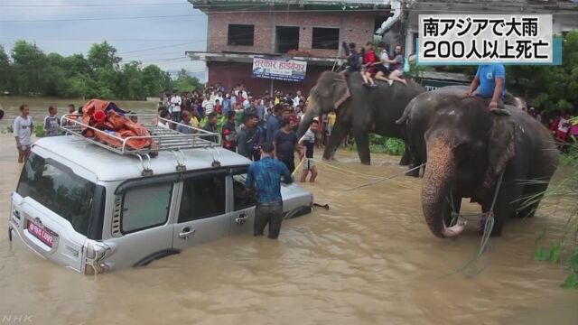 南アジアで雨がたくさん降って200人以上が亡くなる