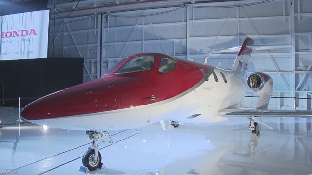 「ホンダジェット」6か月に24機客に届ける 世界で1番
