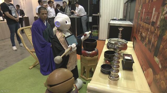 300以上の会社が葬式などの新しいサービスを紹介する