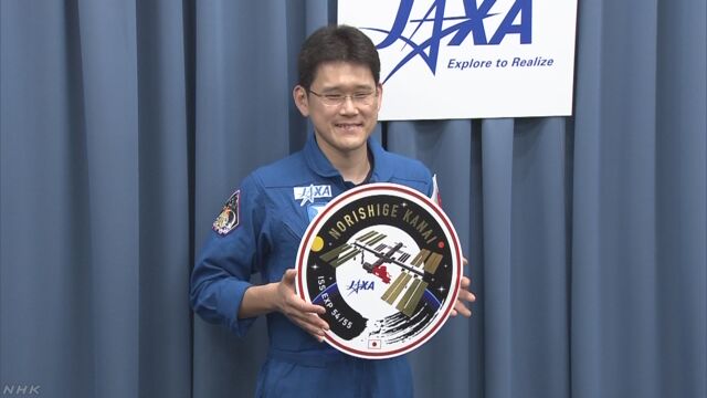 宇宙飛行士の金井さん「訓練も準備も予定どおりです」