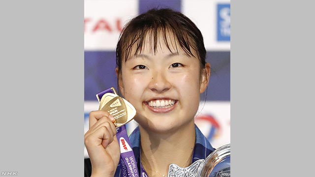 バドミントンの世界選手権で奥原選手が金メダルを取る