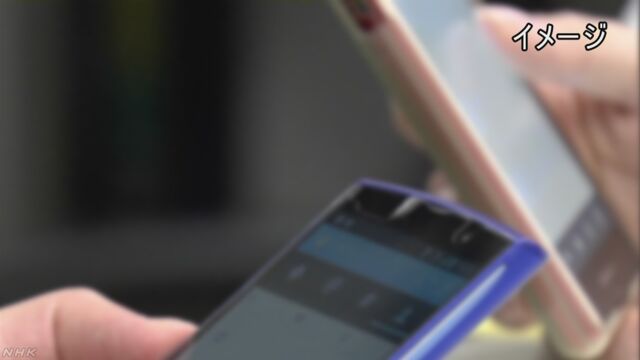 格安スマホには「Jアラート」が届かなかった