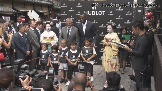 ウサイン・ボルトさんがイベントのために京都に来る