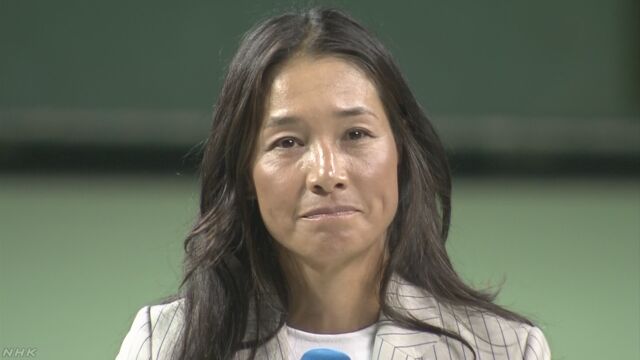 テニスの伊達公子さんが選手をやめる 「幸せでした」