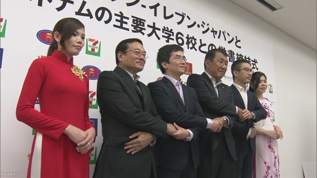 セブンーイレブンでベトナムの大学生や留学生が働く