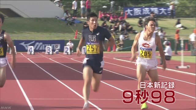 100m 桐生選手が日本人で初めて9秒98で走る