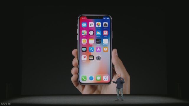 アップルが新しいiPhoneを発表