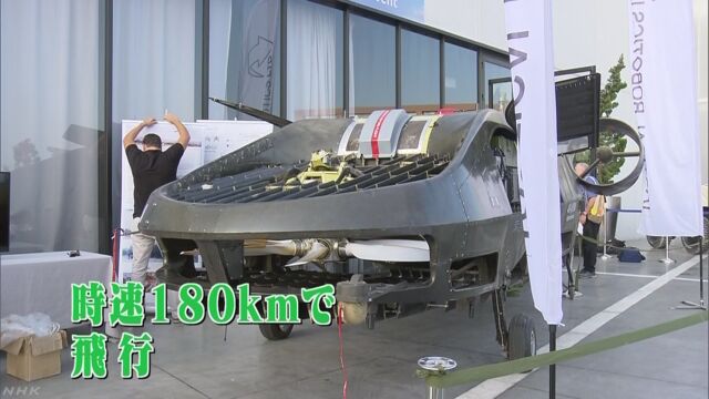 イスラエル 新しいドローンを紹介するイベント