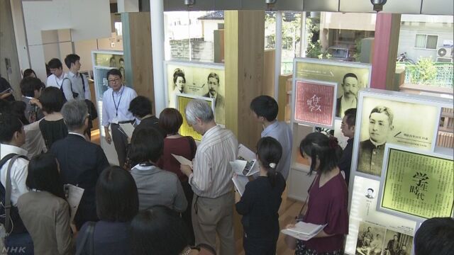 東京の新宿に夏目漱石の記念館ができる