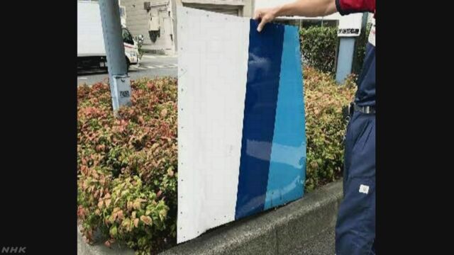 飛んでいる飛行機の一部が走っている車に落ちてきた