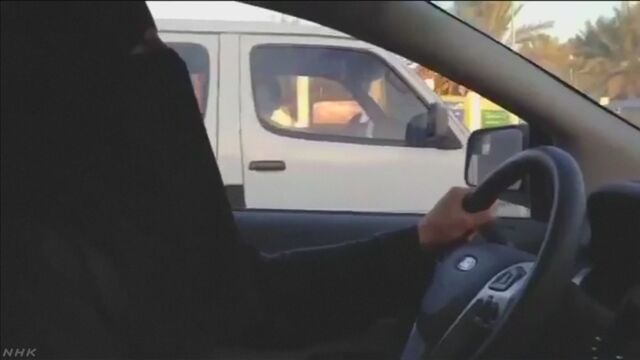 サウジアラビア 女性が車を運転できるようにする